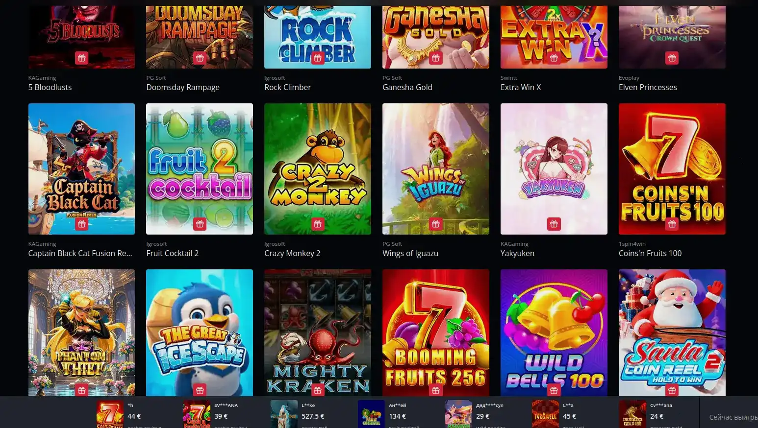 крупье в студии live казино Starda